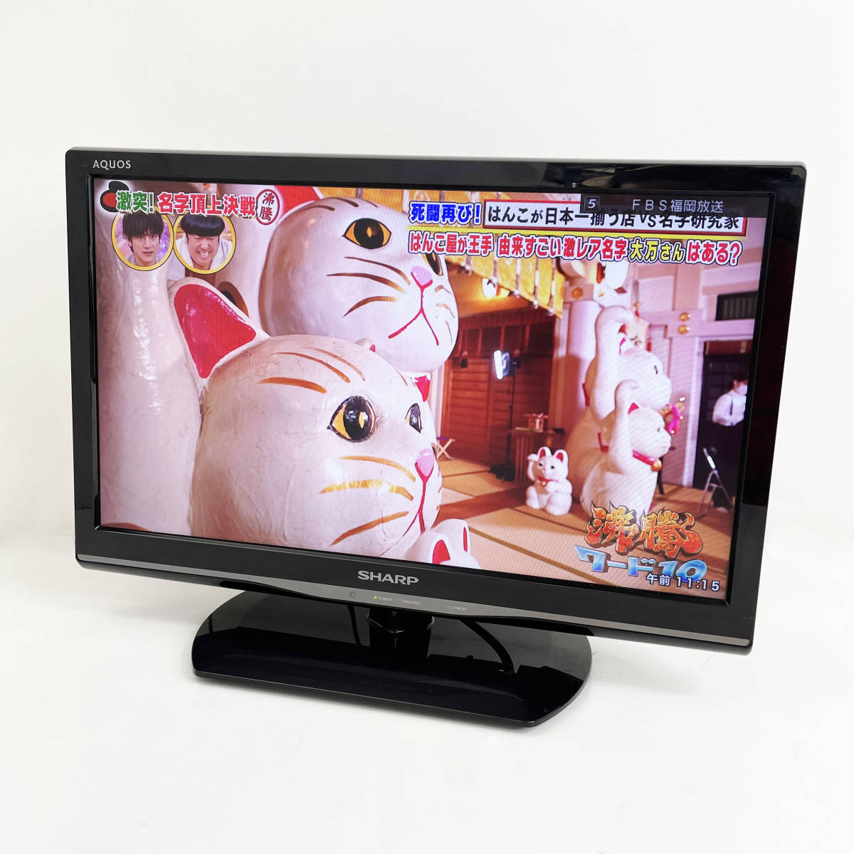 定番のお歳暮&冬ギフト シャープ 19V型 液晶 テレビ AQUOS LC-19K90-B