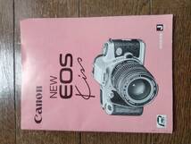 Canon キャノン New EOS Kiss の 使用説明書 オリジナル版(美品中古)_画像3