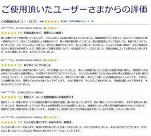 5G電磁波防御 過敏ストレス対策 有害電磁波ノイズ無害化シールドグッズ「電磁番AZ」６点セット・送料無料_画像4