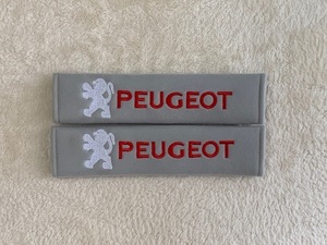 PEUGEOT Peugeot embroidery gray seat belt pad 