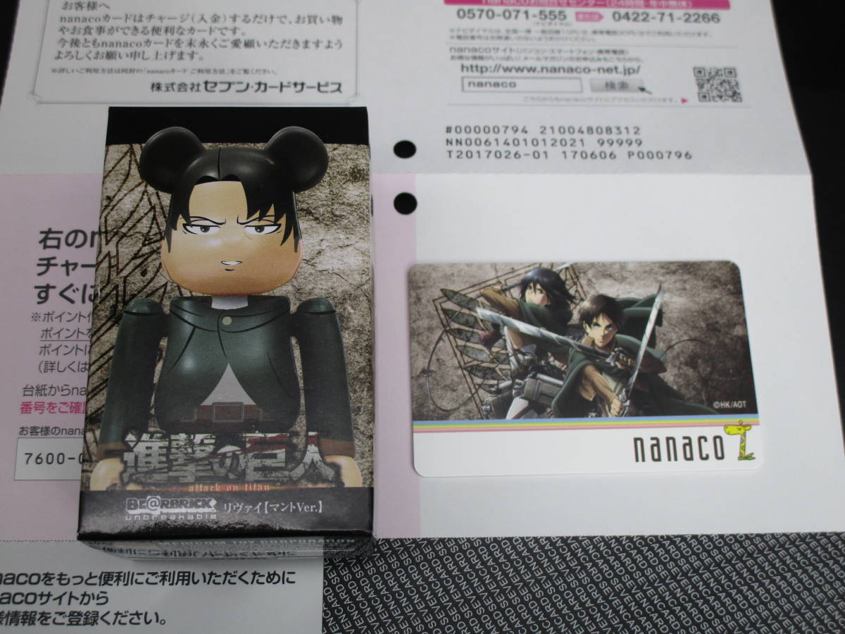 ヤフオク! -「ベアブリック 進撃の巨人」の落札相場・落札価格
