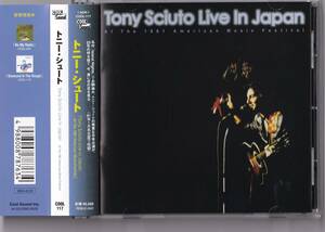 【AOR】【帯付き国内盤】TONY SCIUTO／TONY SCIUTO LIVE IN JAPAN-AT THE 1981 AMERICAN MUSIC FESTIVAL-　トニー・シュート