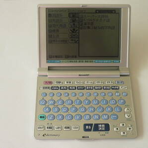 SHARP シャープ e-dictionary PW-A3500 電子辞書★動作品の画像1