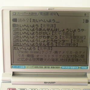 SHARP シャープ e-dictionary PW-A3500 電子辞書★動作品の画像2