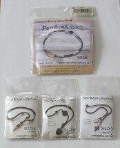 ★新品　ペンダントキット　4種類セット　BAJA COLLECTION　バハコレクション　MARCHEN ART　メルヘンアート_画像1