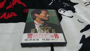 矢沢永吉★DVD.STAND UP'89 DOME (DVD.BOX)