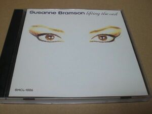 w4675【CD】スザンヌ・ブラムソン(Susanne Bramson)「Lifting the vel」