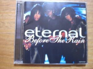 w5173【CD】エターナル(Eternal)「Before The Rain」