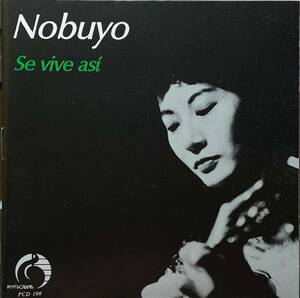 (C14H)☆ラテン/八木啓代/Nobuyo Yagui/Se Vive Asi☆