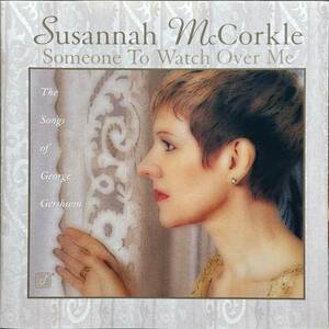 (C23H)☆Jazzヴォーカル/スザンナ・マッコークル/Susannah McCorkle/Someone To Watch Over Me - The Songs Of George Gershwin☆