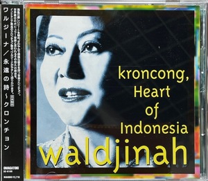 (C15H)☆インドネシア歌謡/ワルジーナ/Waldjinah/永遠の詩~クロンチョン/Kroncong, Heart of INDONESIA☆