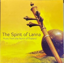 (C15H)☆タイ音楽/スピリット・オブ・ラーンナー/The Spirit of Lanna　Music from the North of Thailand☆_画像1