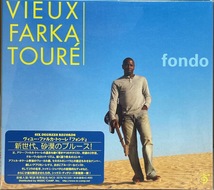 (FN5H)☆アフロブルース未開封/ヴィユー・ファルカ・トゥーレ/Vieux Farka Toure/フォンド/Fondo☆_画像1