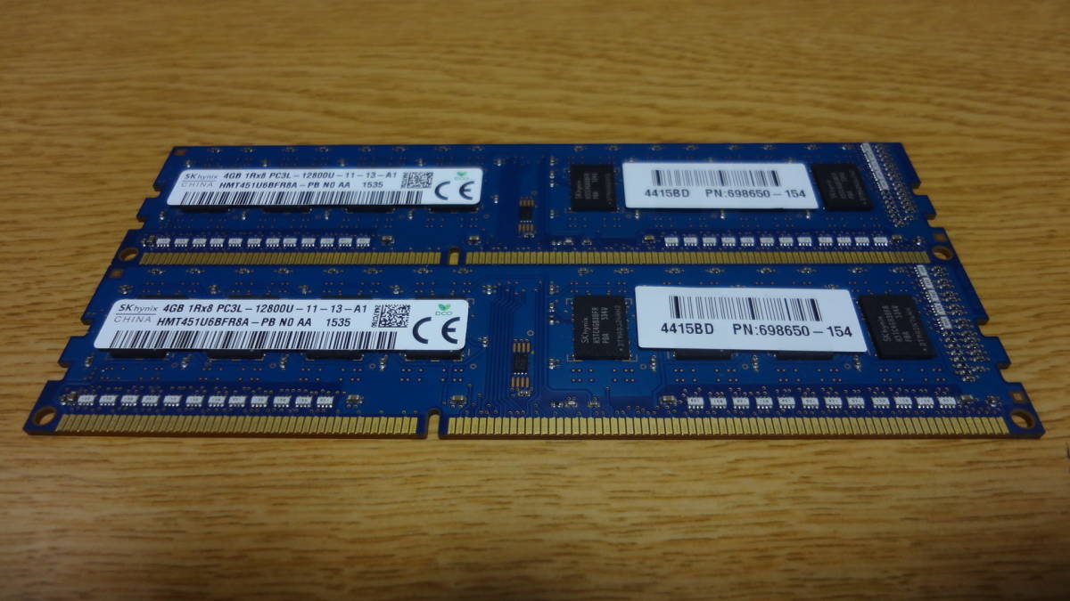 年最新ヤフオク! ddr pc 8gの中古品・新品・未