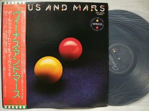 ★★ポールマッカートニー & ウィングス VENUS & MARS★国内盤帯付★アナログ盤 [2320TPR