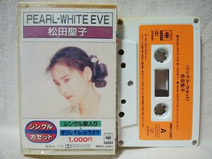 ★★松田聖子 PEARL WHITE EVE★シングル 歌詞カード欠品★カセットテープ[9604CDN