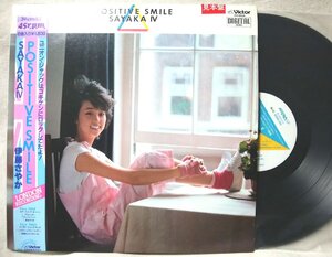 ★★伊藤さやか POSITIVE SMILE★プロモ 見本盤★歌詞カード付★アナログ盤 [2322TPR