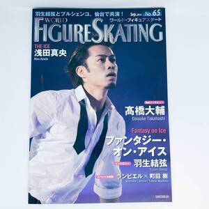 ファンタジーオンアイスの値段と価格推移は 71件の売買情報を集計したファンタジーオンアイスの価格や価値の推移データを公開 ファンタジーオンアイスの値段と価格推移は 71件の売買情報を集計したファンタジーオンアイスの価格や価値の推移データを公開