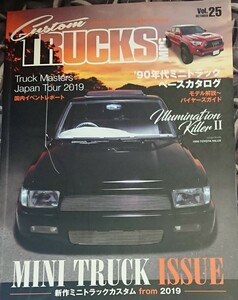 送料無料！Custom TRUCKS MAG. 2019 10月号 Vol.25 検:90年代ミニトラックベースカタログ / HILUX / TACOMA / 4 RUNNNER /NISSAN D22