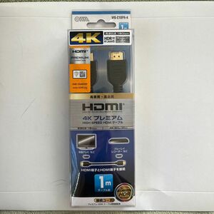 HDMIケーブル オーム電機 HDMIケーブル 4Kプレミアム 1m [品番] 05-0584