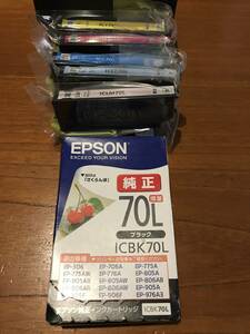 ◆ EPSON エプソン　純正インクカートリッジ IC6CL70L