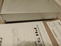 CEC PH53 フォノイコライザー MCバランス入力対応 PH-53 バランス接続 フォノイコ 美品　動作OK 取説 保証書付き_画像4