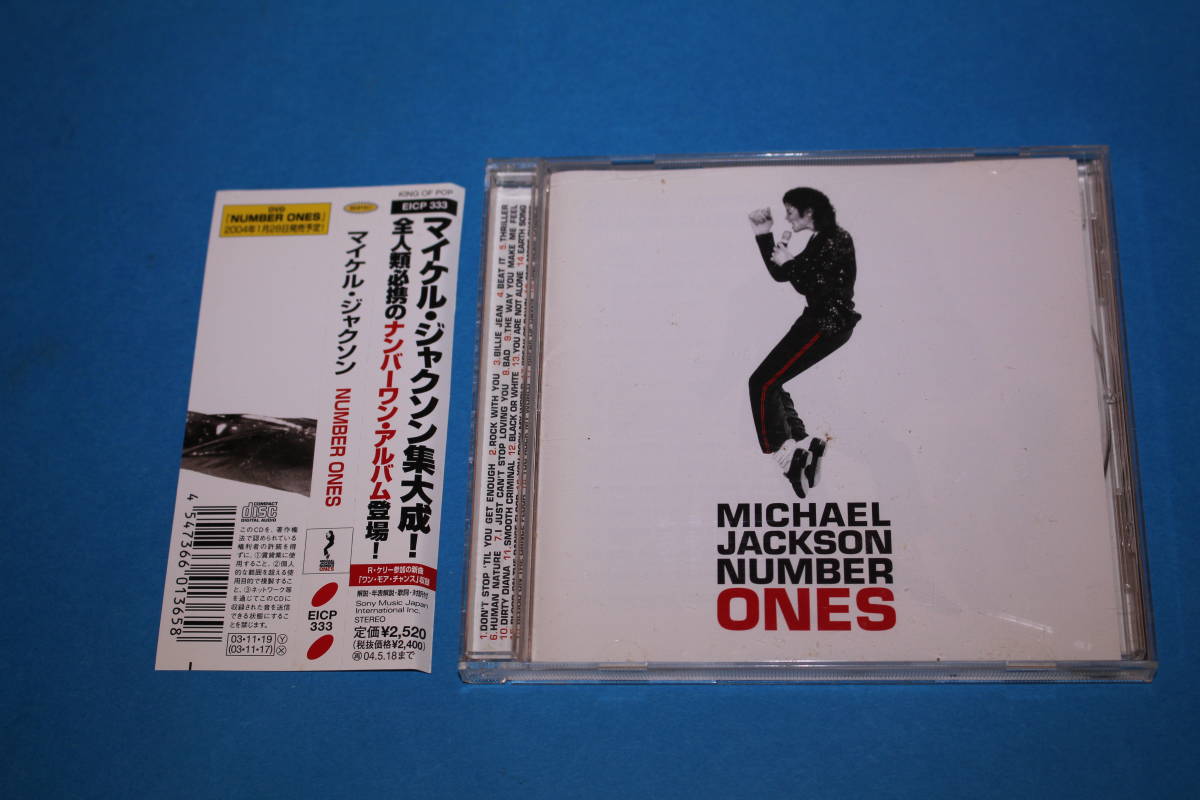 ヤフオク! -マイケルジャクソン number ones(音楽)の中古品・新品・未 