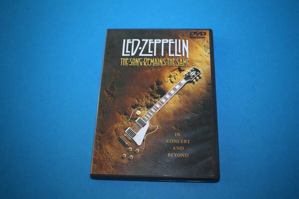 ■送料無料■狂熱のライヴ　THE SONG REMAINS THE SAME■LED ZEPPELIN　レッドツェッペリン■DVD■