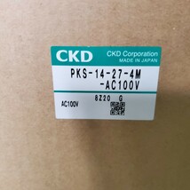 CKD PKS-14-27-4M-AC100V 蒸気用 電磁弁 40A フランジ_画像3