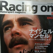 送無料 Racing On 438 ナイジェル・マンセル 3冊まで同梱値引 三栄書房 レーシングオン _画像1