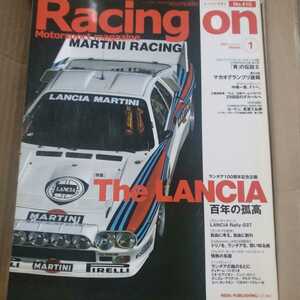  бесплатная доставка Racing On 410 The LANCIA Сто лет одиночества три . книжный магазин рейсинг on Lancia 073 Delta LC1 LC2fioli Obi a Zion pa tray ze