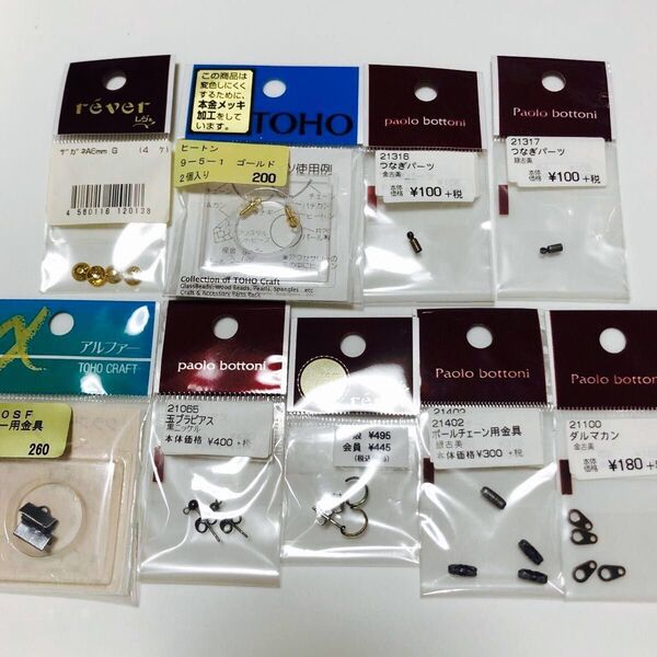 アクセサリー用金具9点セット