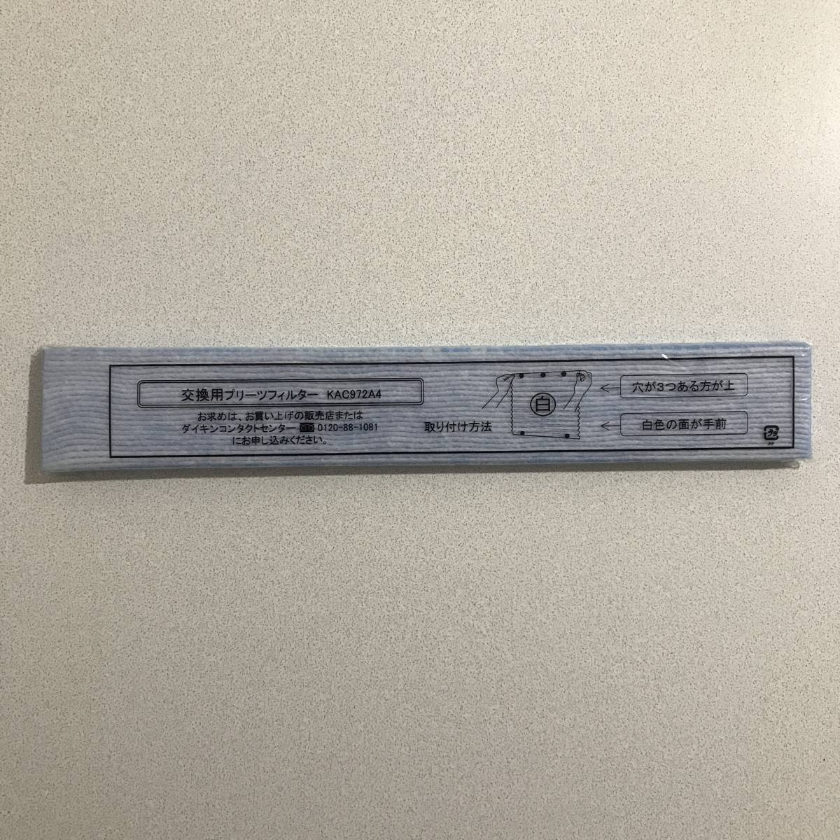 安いKAC972A4の通販商品を比較 | ショッピング情報のオークファン