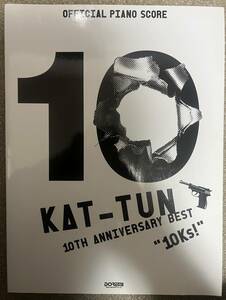 オフィシャル・ピアノ・スコア KAT-TUN 10TH ANNIVERSARY BEST “10Ks!&#34;