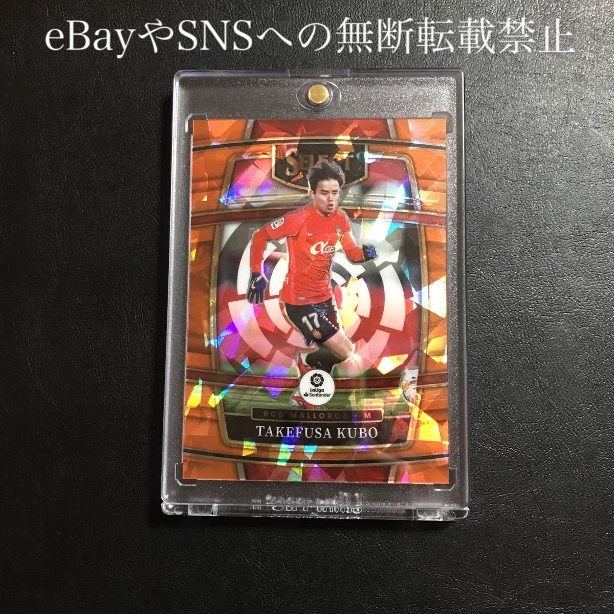 お見舞い j 久保建英 league jリーグ ルーキーカード kubo takefusa