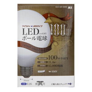 ＬＥＤフィラメントボール球 １００Ｗ形相当 電球色 Ｅ２６ １３５０ｌｍ まるで白熱電球のような光