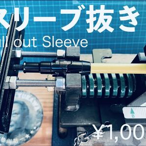 リシャフト★抜き1,000円★組み1,000円★横浜本牧Y.Y.Masters Labo★の画像3