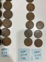 【1円出品〜】ギザ十　合計319枚　10円　昭和　通貨　貨幣　古銭　昭和26年　昭和27年　昭和28年　昭和29年　昭和30年　昭和32年　昭和33年_画像4