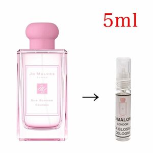 JO MALONE ジョーマローン シルク ブロッサム コロン 5ml 天香香水