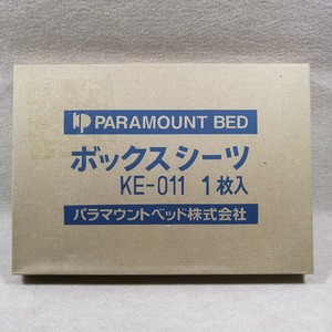 ●○PARAMOUNT BED ボックスシーツ 1枚入 KE-011 パラマウントベッド○●