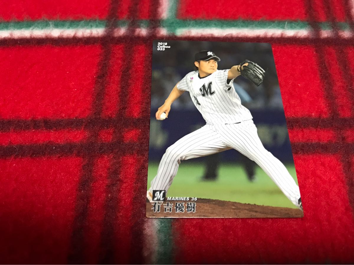 2023年最新】ヤフオク! -有吉 プロ野球の中古品・新品・未使用品一覧