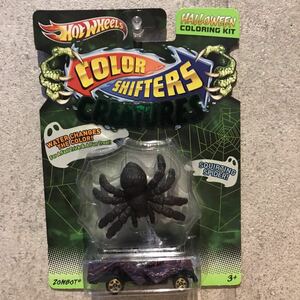 2011 カラーシフターズ　ゾンボット　zombot SPIDER