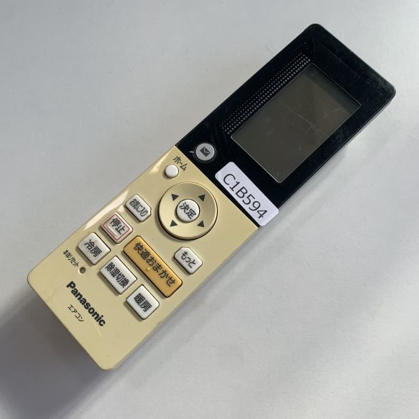 ヤフオク! -パナソニック エアコン リモコン a75cの中古品・新品・未