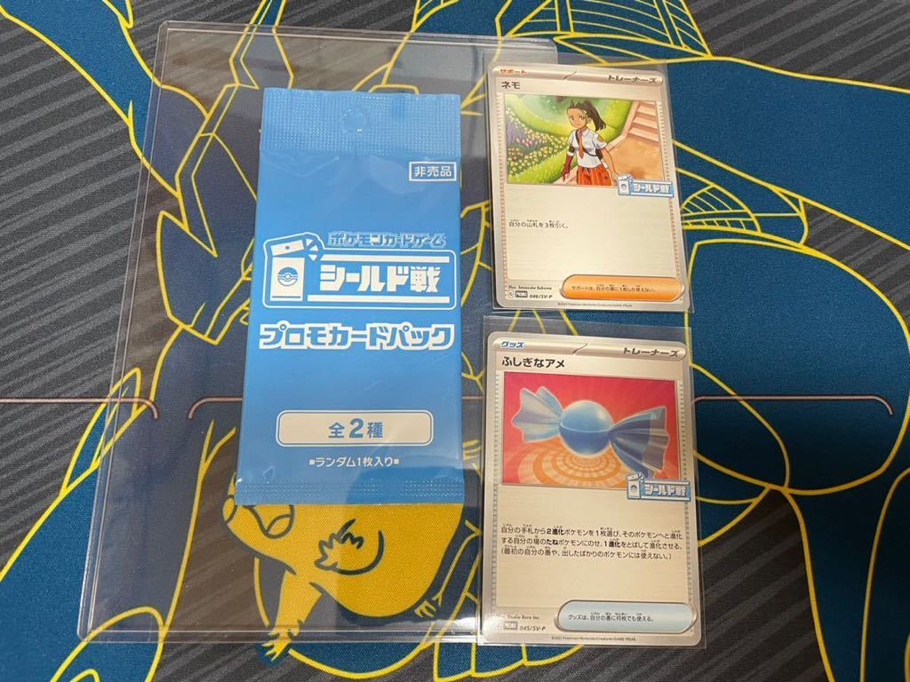 3月中盤戦SALE】旧裏 神鳥襲来!! odmalihnogu.org