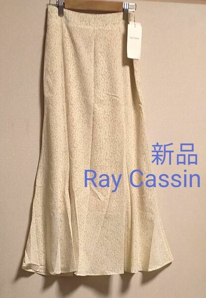 [お値下げ]新品タグ付き/Ray Cassin/ボタニカルフラワーナロースカート/イエロー