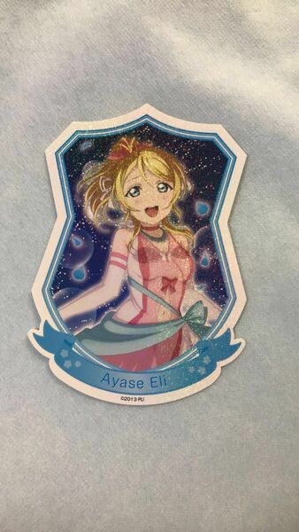 値下げ不可　ラブライブ　キャラポップフェス　ミニゲーム　μ'sの星座占い　ダイカットブロマイド　絢瀬絵里