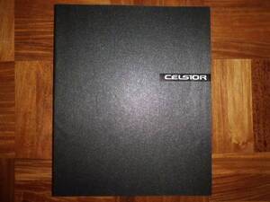 **92 year Celsior catalog *