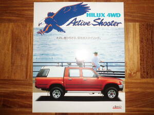 **93 год Hilux 4WD* pick up [ активный shooter ] каталог *