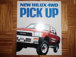 ＊‘８８年　ハイラックス４ＷＤ・ピックアップのカタログ＊