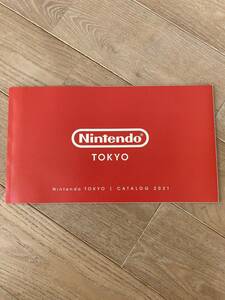 Nintendo TOKYO カタログ　２０２１　ニンテンドー東京カタログ　非売品　販促　switch ps4 3ds